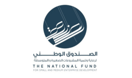 الصندوق الوطني لرعاية وتنمية المشروعات الصغيرة والمتوسطة